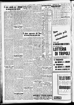 giornale/CFI0391298/1940/aprile/174