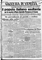 giornale/CFI0391298/1940/febbraio/129