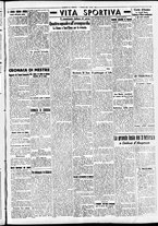 giornale/CFI0391298/1940/febbraio/3