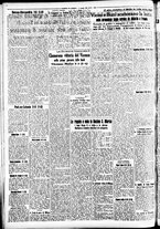 giornale/CFI0391298/1940/giugno/10