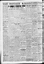 giornale/CFI0391298/1940/giugno/12