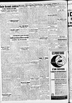 giornale/CFI0391298/1940/giugno/134