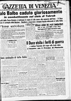 giornale/CFI0391298/1940/giugno/139