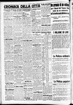 giornale/CFI0391298/1940/luglio/121