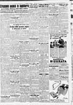 giornale/CFI0391298/1940/luglio/13
