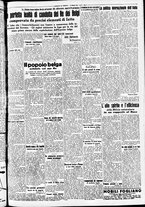 giornale/CFI0391298/1940/maggio/176
