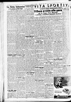 giornale/CFI0391298/1940/maggio/19