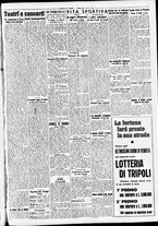 giornale/CFI0391298/1940/maggio/5