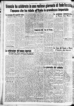 giornale/CFI0391298/1940/maggio/60