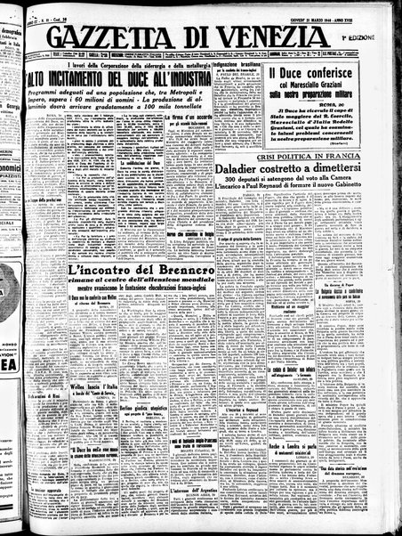 Gazzetta di Venezia