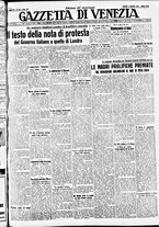 giornale/CFI0391298/1940/marzo/17