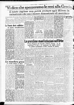 giornale/CFI0391298/1940/novembre/100