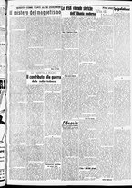 giornale/CFI0391298/1940/novembre/103