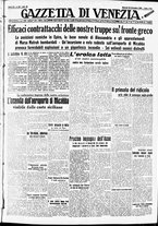 giornale/CFI0391298/1940/novembre/145