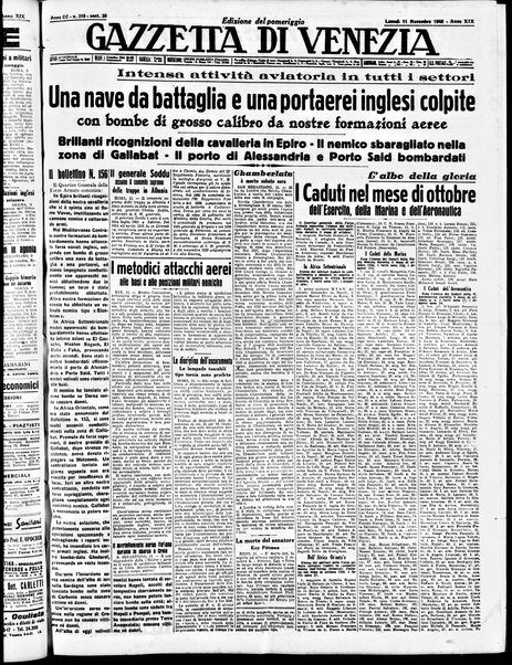 Gazzetta di Venezia