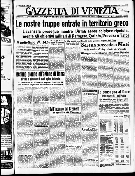 Gazzetta di Venezia