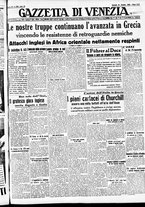 giornale/CFI0391298/1940/ottobre/136