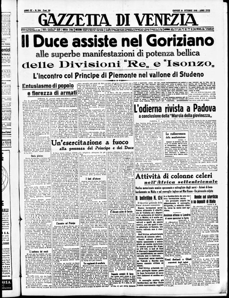 Gazzetta di Venezia