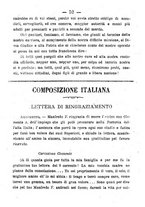 giornale/CFI0391869/1885/unico/00000060