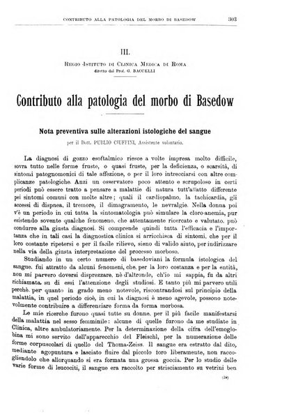 Il policlinico. Sezione medica