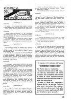 giornale/CFI0402138/1942/unico/00000177