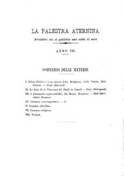 La palestra aternina