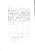 giornale/CFI0408130/1893/unico/00000020