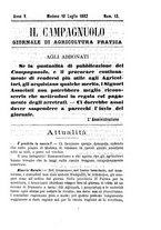 giornale/CFI0410131/1882/unico/00000195