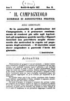 giornale/CFI0410131/1882/unico/00000227