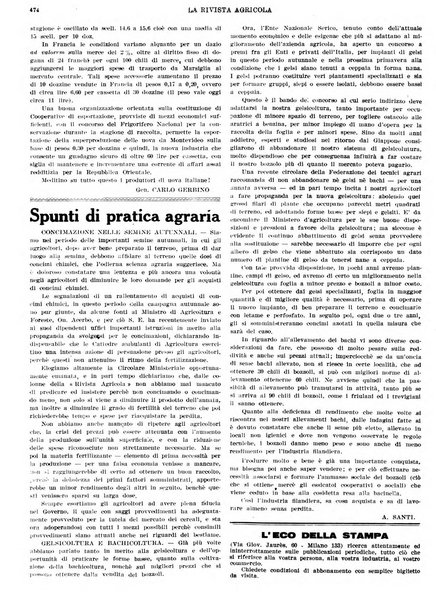 La rivista agricola industriale finanziaria commerciale