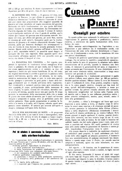 La rivista agricola industriale finanziaria commerciale