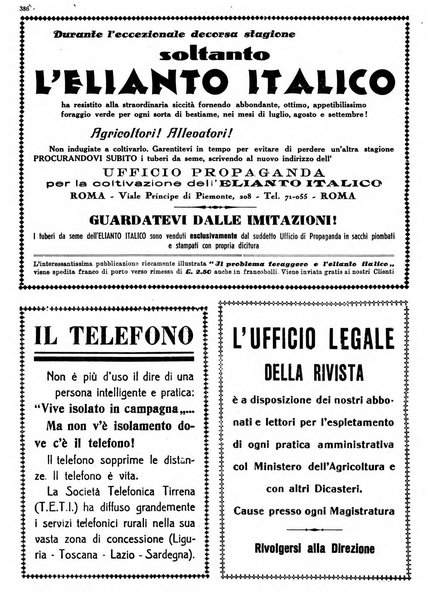 La rivista agricola industriale finanziaria commerciale