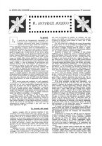 giornale/CFI0410735/1918/unico/00000098