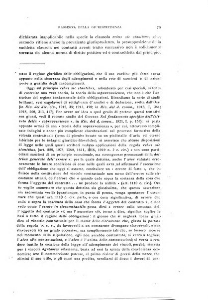 Diritto e pratica commerciale rivista economico giuridica