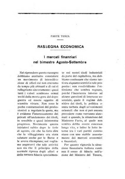 Diritto e pratica commerciale rivista economico giuridica