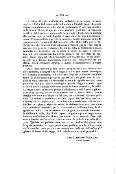 Diritto e pratica commerciale rivista economico giuridica