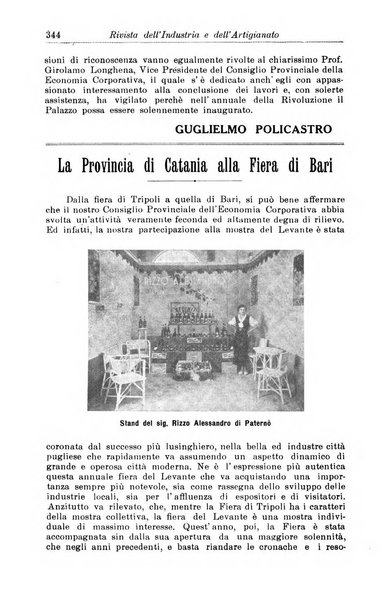 Rivista dell'industria e dell'artigianato organo dell'Unione industriale fascista della Sicilia orientale