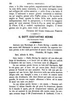 giornale/CFI0414612/1880-1881/unico/00000090