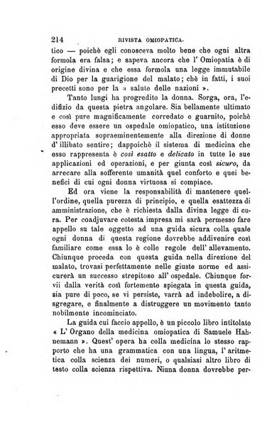 Rivista omiopatica