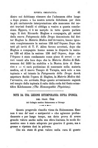 Rivista omiopatica