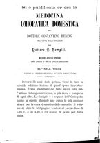 giornale/CFI0414612/1889-1890/unico/00000148