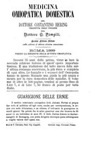 giornale/CFI0414612/1895-1896/unico/00000111