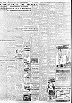 giornale/CFI0415092/1947/Luglio/20