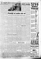 giornale/CFI0415092/1947/Novembre/5