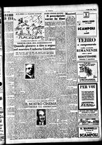 giornale/CFI0415092/1948/Luglio/15