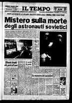 giornale/CFI0415092/1971/Luglio