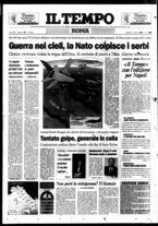 giornale/CFI0415092/1994/Marzo