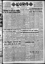 giornale/CFI0418560/1949/Agosto/1
