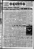 giornale/CFI0418560/1949/Agosto/17