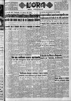 giornale/CFI0418560/1949/Agosto/82